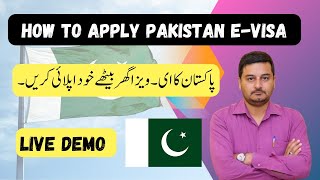 pakistan e visa | how to apply pakistan visa online | how to apply for pakistan visa online from usa