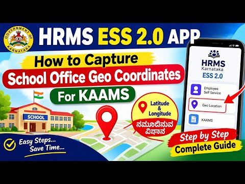 Hrms ESS 2.0 | How to Capture School or Office Geo Coordinate in mobile with Complete details