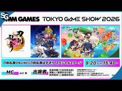 【刀剣乱舞ぱずぎり】連携演出の発動条件とおすすめ部隊編成・盤面配置