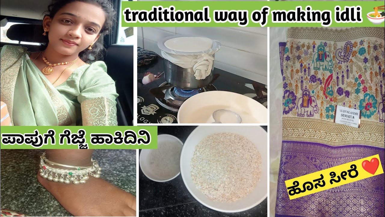 Authentic way of making idli ❤️silver jewellery , gold jewellery collection 