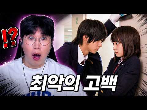 최악의 고백 <strong>top10</strong>