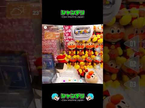 景品を狙う前にまずコレをやれ！【クレーンゲーム裏ワザ】