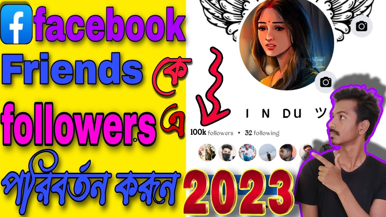 facebook flower |facebook flower showing |facebook flower setting ...