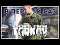 Впервые в Escape from Tarkov