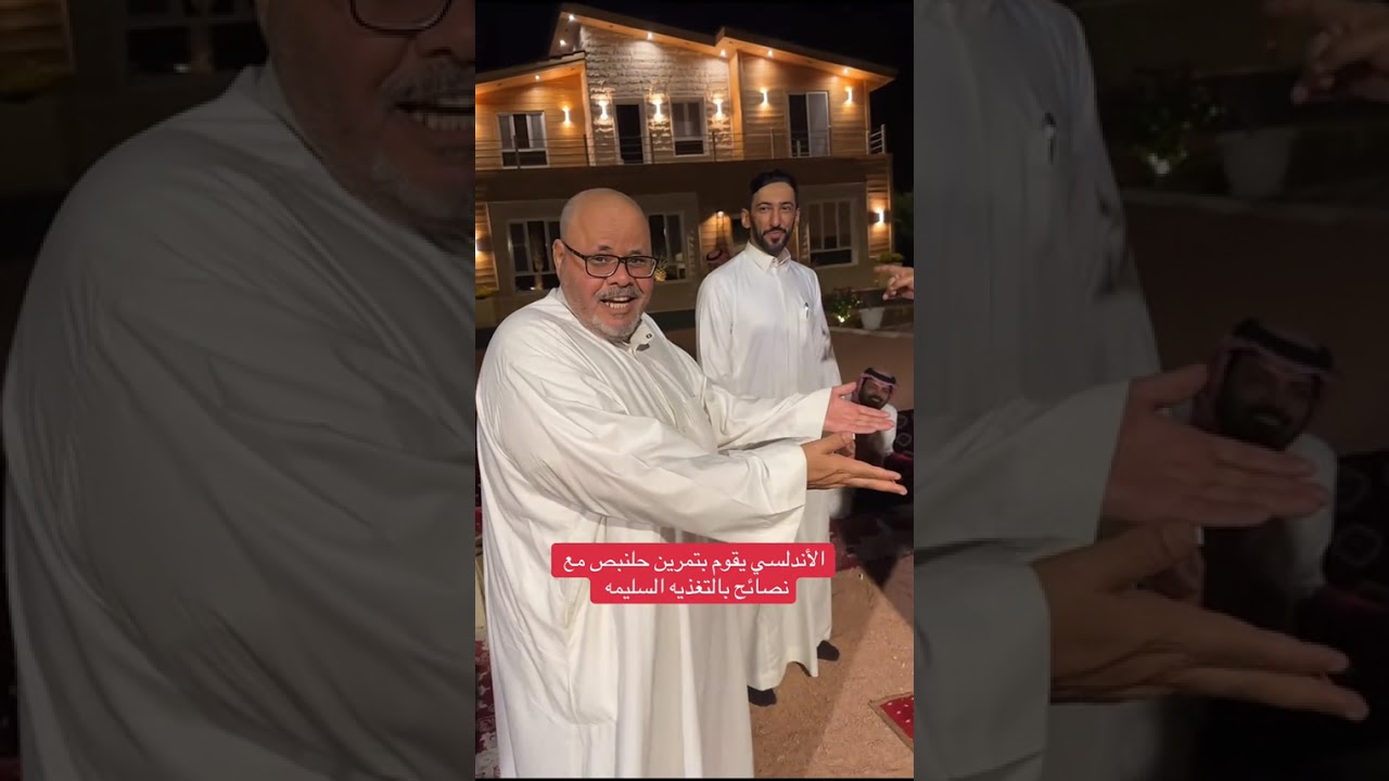  مشعل العويصي الاندلسي مطلق بن ناصر ضحك 🤣❤️