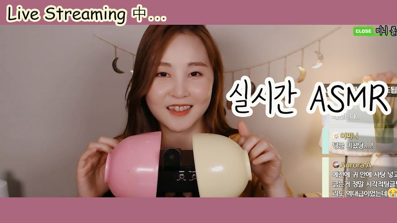 머리에 주사 콕콕콕, 우주공간에서 단어 반복, 두피 마사지, 진주 머리띠 등 16개｜실시간 소리연구 ASMR