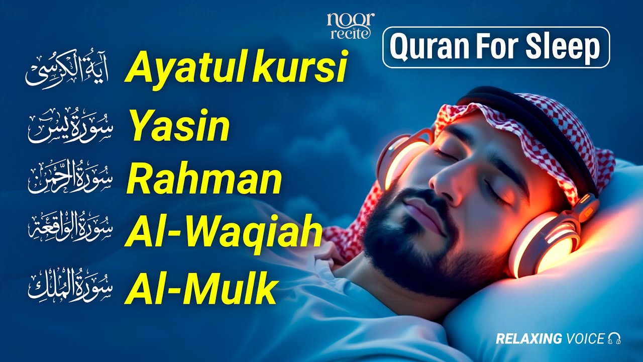 Beautiful Quran Before Sleep | Al-Fatiha,Ayatul Kursi,Surah Ar-Rahman, Al-Mulk, Yasin - By Alaa Aqel