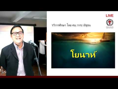 คำเทศนา@วันอาทิตย์ที่ 2 ตุลาคม 2022