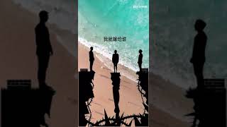 影子戏