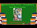 Аудиокнига Анеко Юсаги Становление Героя Щита 02 том 19 20 главы Бонусная 1 2 главы