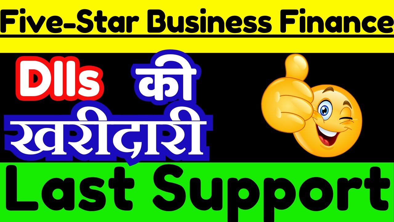 Five-Star Business Finance Share Latest News || Five-Star Business Finance Share Analysis ||