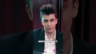 Илюзиониста StarBoyAYVON с опит за рекорд на ГИНЕС!