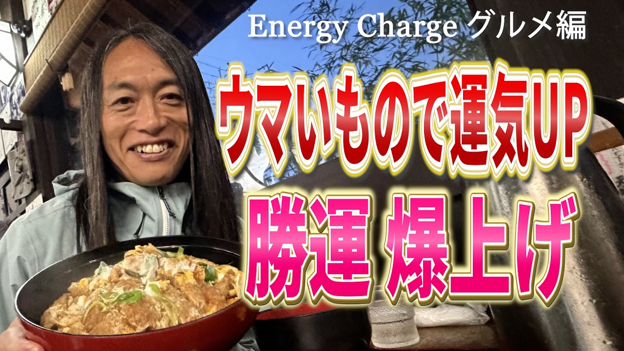 Year of the Horse: Boost Your Luck by Eating Something Great