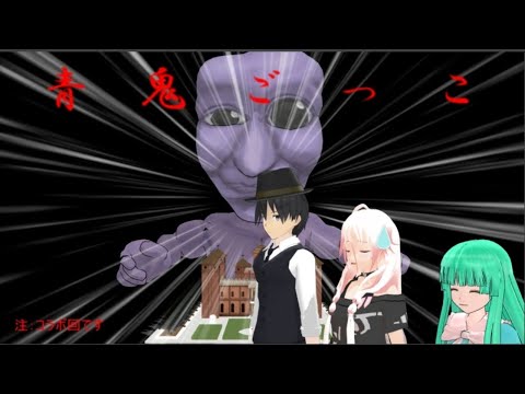 【東方MMD】3人同時コラボで青鬼ごっこをやってみると…
