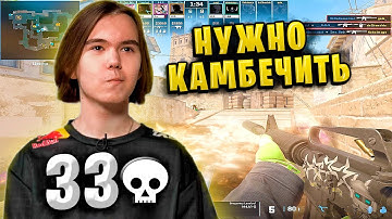 ДОНК КАМБЕЧИТ ПРОТИВ СИЛЬНОГО ЛОБАКА НА ФЕЙСИТЕ!! DONK ДЕЛАЕТ 33 ФРАГА И КЕРИТ КАТКУ!! CS2