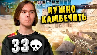 картинка: ДОНК КАМБЕЧИТ ПРОТИВ СИЛЬНОГО ЛОБАКА НА ФЕЙСИТЕ!! DONK ДЕЛАЕТ 33 ФРАГА И КЕРИТ КАТКУ!! CS2