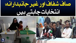 MQM Leaders Khalid Maqbool & Farooq Sattar & Mustafa Kamal important press conference - Aaj News