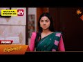 Next Week in Aadukalam - Promo | 20 Apr 2026 | Tamil Serial | Sun TV