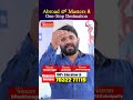 జీరో ఖర్చుతో విదేశాల్లో చదువు | V Source Education Consultancy |@sumantvbheemili