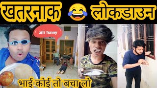 Zili app video // Zili funny video new video // Zilli comedy video..