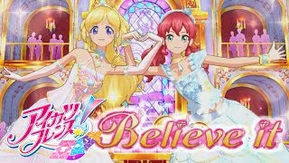 アイカツフレンズ！「Believe it」ラブミーティアの二人で ダイヤモンドエンジェルコーデ＋ダイヤモンドフューチャーコーデ 歌詞つき 5