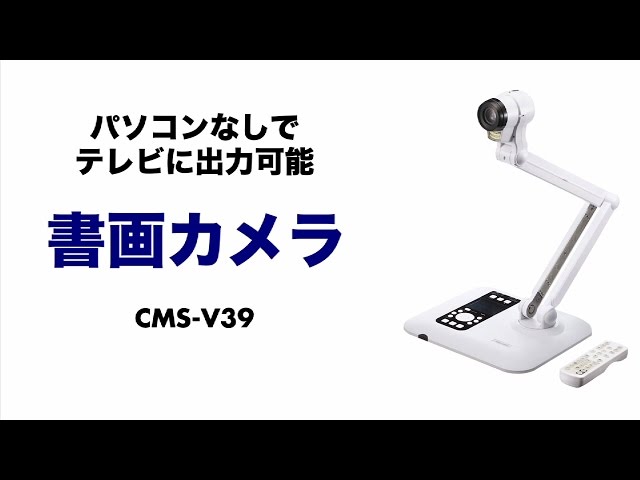 AVerVision VP-1HDN 映像伝送デバイス 書画カメラ AVerVision VP-1HDN メカニカルアーム書画カメラ(実物投影機) | アバー