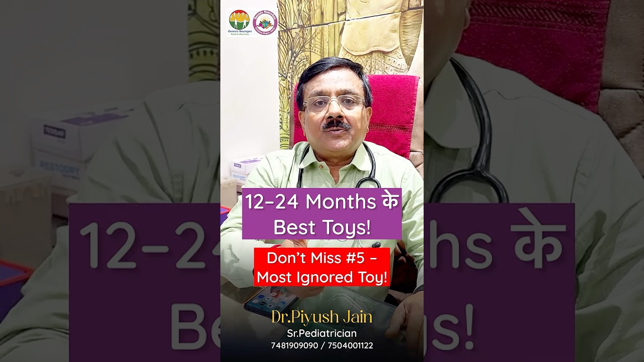 Best Toys for 12&ndash;24 Month Baby | 1-2 साल के बच्चों के लिए टॉय गाइड 🧸🚼 #babytoys #toddlertoys