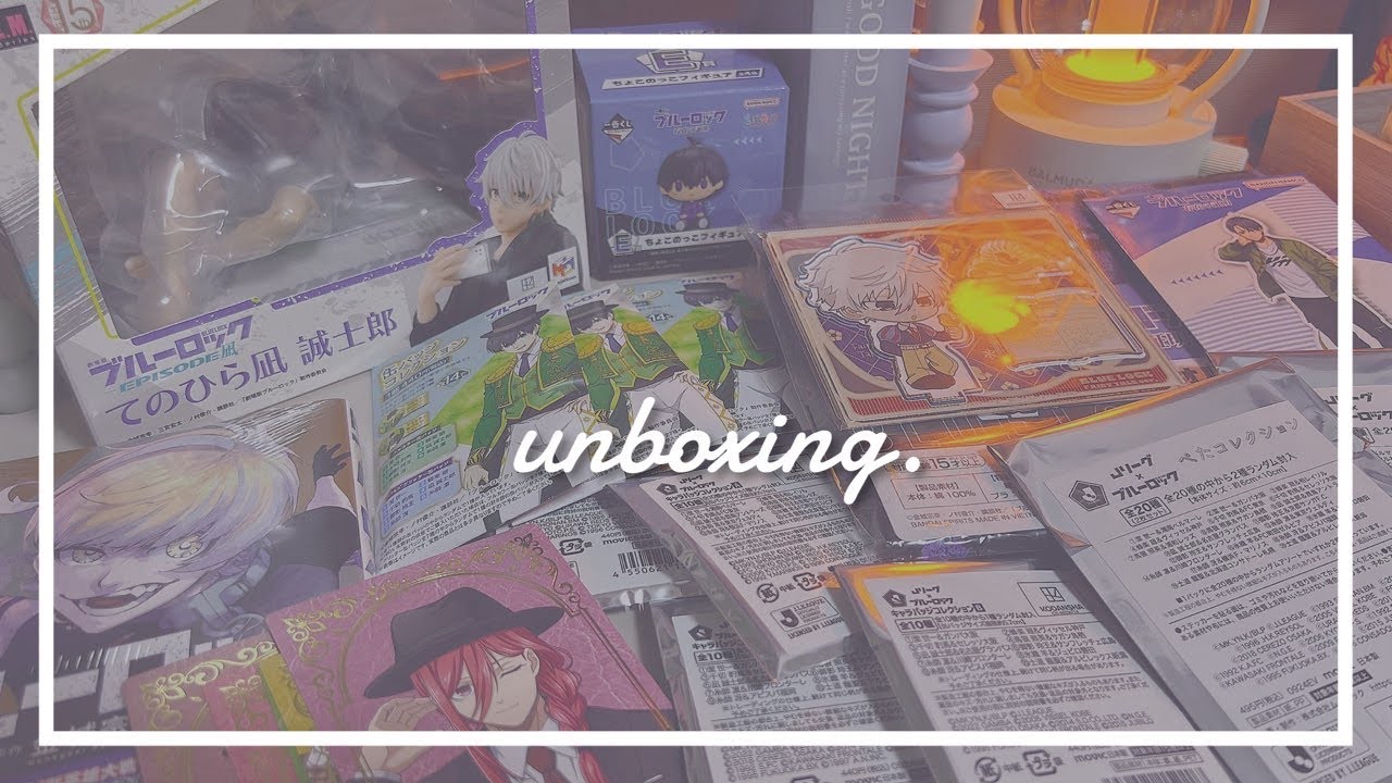 〔開封動画〕ブルーロックグッズ開封⌇缶バッジ，ステッカー，フィギュア，アクスタ，フィギュア，一番くじなど🪼🫧Jリーグコラボのビジュがいい🦋