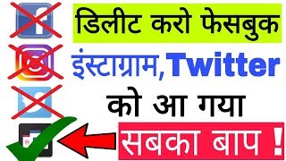 Best app For social Networks screenshot 1