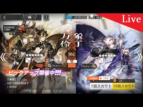 アークナイツ　チョンユエ9点セット 517esXDQyZL._UY350_.jpg