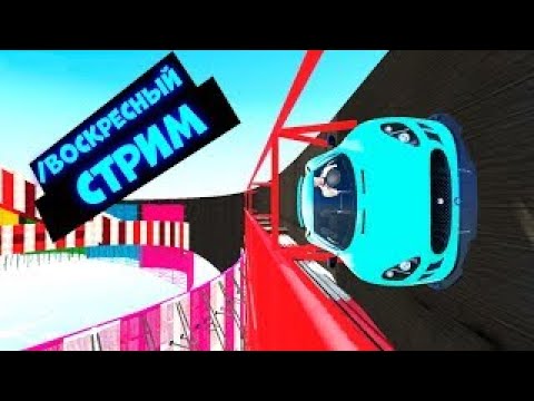 СТРИМ По GTA V! ВСЮ НОЧЬ ИГРАТЬ В ГТА ЧЕЛЕНдж!
