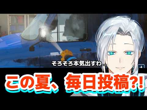【本気】8月、投稿頻度増やします。Vtuberの夏休み月間 【個人Vtuber:AIS】