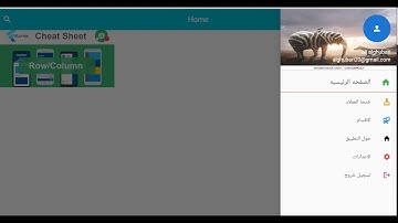 Cannot run with sound null safety, because the following dependencies don
