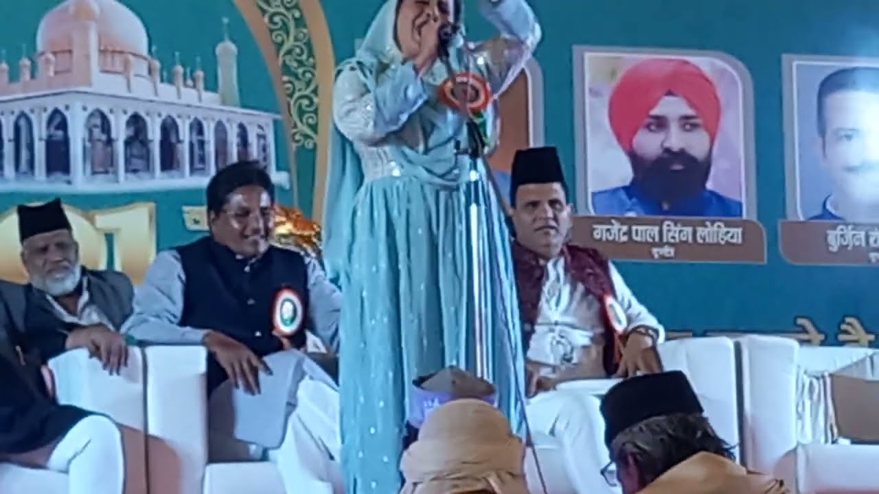 Shabeena Adeeb . Nabi Ke Darbar me Mai Khadi Hu Nazar Me Jannat Nayi Nayi hai . All India Mushaira