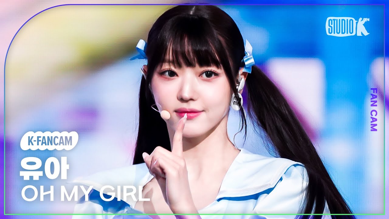[K-Fancam] 오마이걸 유아 직캠 '여름이 들려 (Summer Comes)' (OH MY GIRL YooA Fancam) @뮤직뱅크(Music Bank) 230804