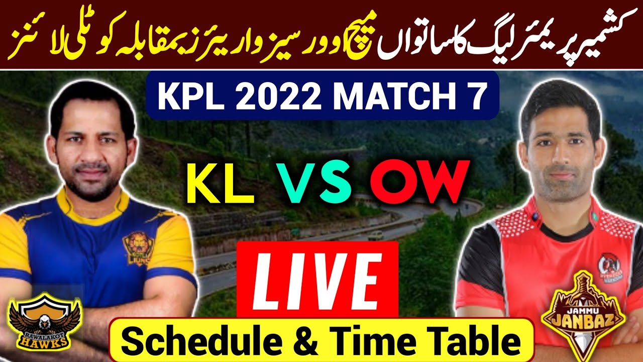 KPL 2022 7th Match | Kotli Lions vs Overseas Worries 2022 | Kashmir ...