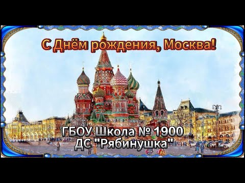 День города 2023
