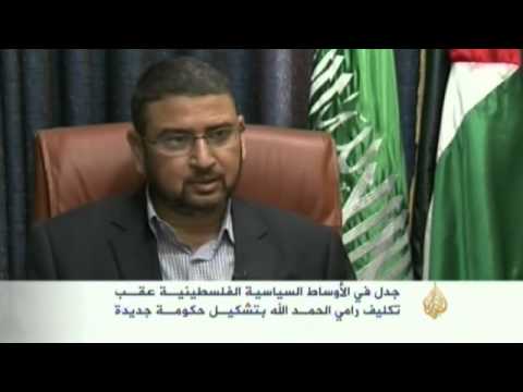 بدء مشاورات تشكيل الحكومة الفلسطينية الجديدة