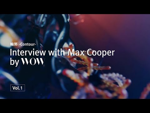 輪郭-Contour- Interview with Max Cooper by WOW | Vol.1 (1/3)