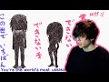 If You Sing You Go To Hell You Re A Useless Child Kikuo 君はできない子 Vocaloid Reaction Analysis If You Sing You Go To Hell You Re A Useless Child Kikuo 君はできない子 Vocaloid Reaction Analysis