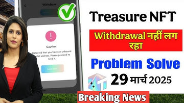 treasure nft detected that you have an unbound wallet address problem | treasure nft problem today