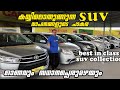 Innova 2012  innova 2014  innova crysta  carlink used cars showroom  innova price suv collection