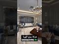 شركة ورق الهيبة ديكور ورق حائط 