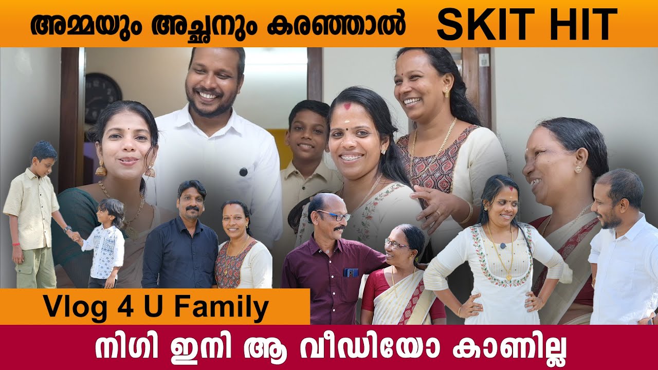 നിഗി ആ വീഡിയോ ഇനി കാണില്ല ❤️ vlog 4u Family Interview
