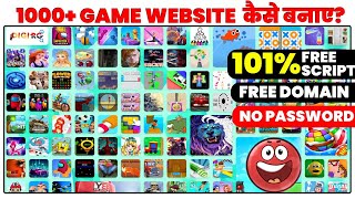 Game Website Kaise Banaye | Game Website Earning  | Apni Online gaming website kaise banaye 2025 screenshot 5