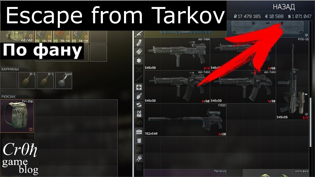 Escape from tarkov discord channels - gertycine
