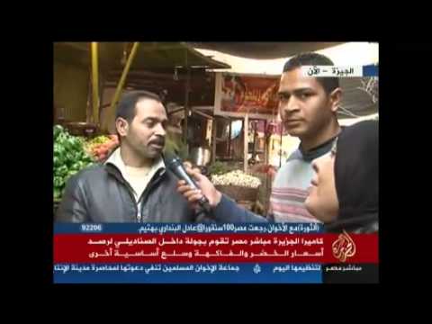 جولة الأسواق في الجيزة 24-3-2013