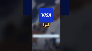 شحن لعبة النجاة في الصقيع بخصم 50٪ |Shipping the Frost Survival Game at a 50% discount screenshot 4