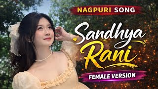 Sandhya Rani Nagpuri Song Old Is D Female Version Np Vibe