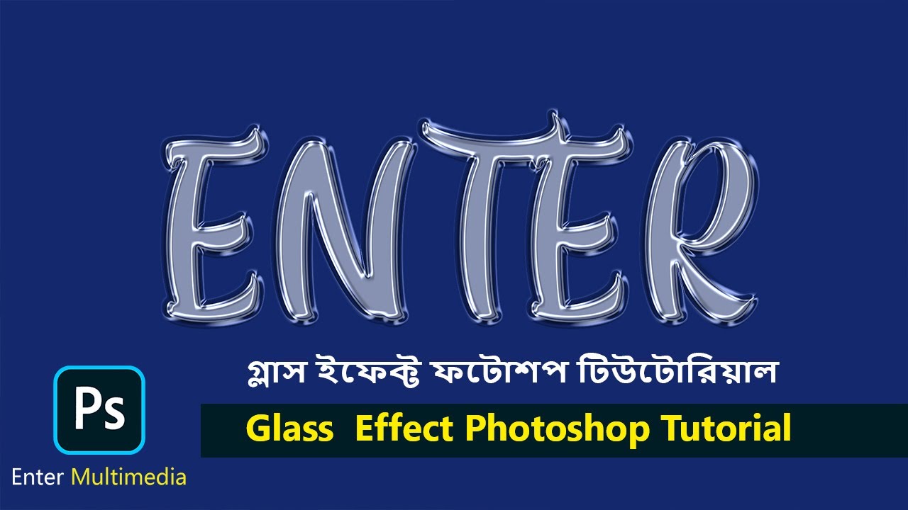 Glass Effect In Photoshop CC Enter Multimedia Bicky YouTube glass-effect-in-photoshop-cc-enter-multimedia-bicky-youtube